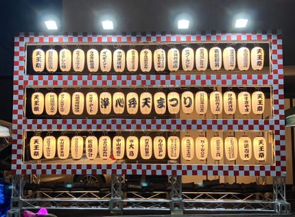 SUMOTORI Japan Supports the 2026 Joshin Tenno Festival in Nagoya